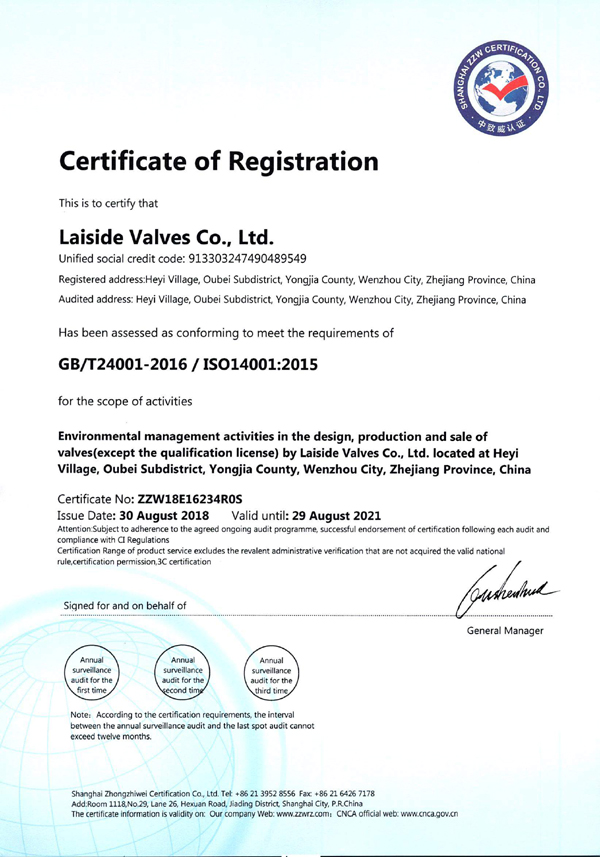 环境体系认证24001-14001证书英文版-.jpg